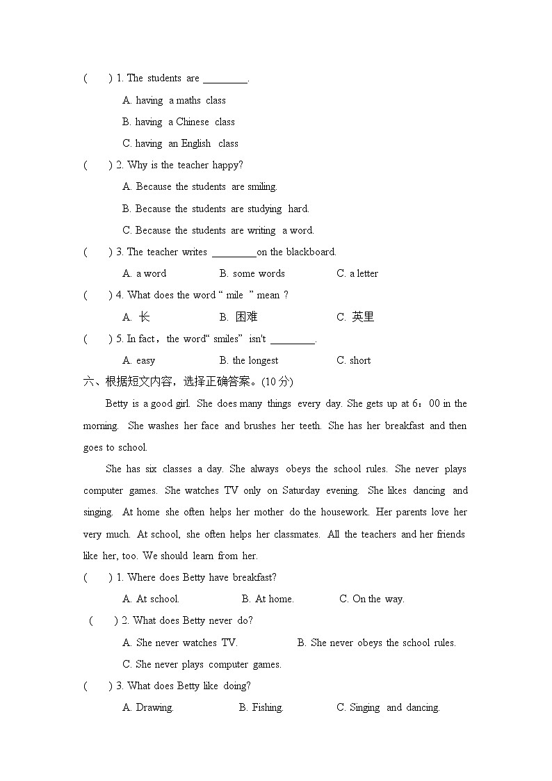 人教精通版五年级下册英语 阅读专项突破卷03