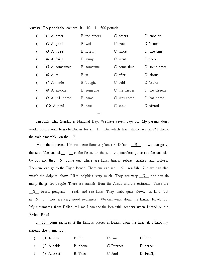 人教精通版六年级下册英语 完型与综合填空专项突破卷 6年级（R-JT版）02
