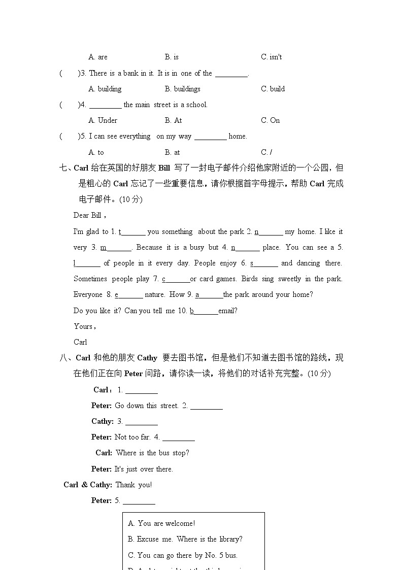 人教精通版六年级下册英语 Unit 2主题提分卷 6年级（R-JT版）03