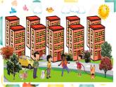 人教新起點版英語二年級上冊 Unit 4 In the Community（課件）