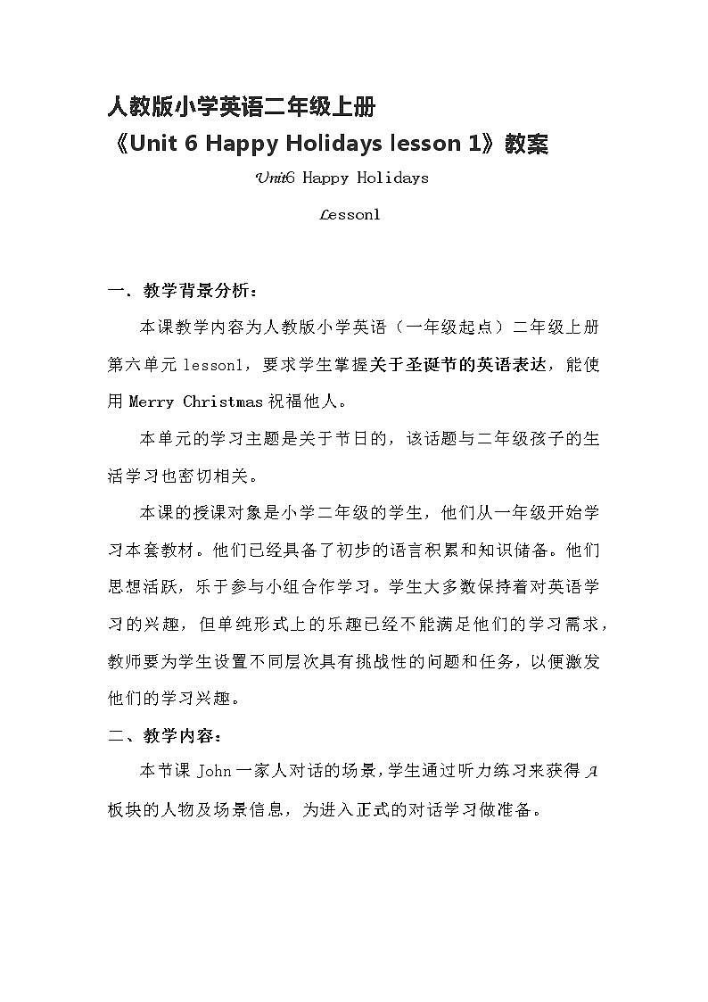 人教版（新起点）二年级英语上册Unit 6 lesson 1   教案01