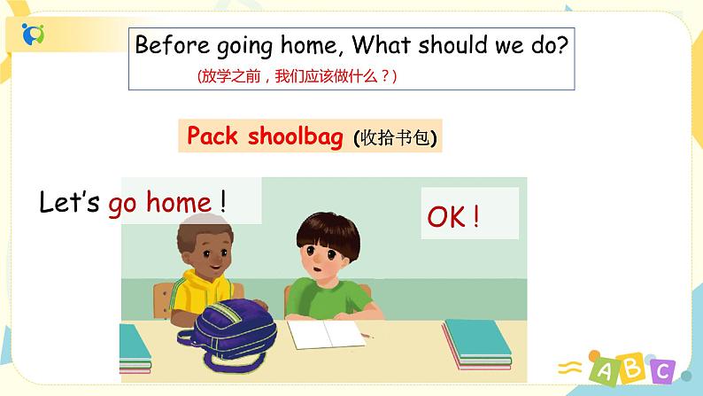 人教版英语3年级下册第四单元第2课时课件+教案+习题07