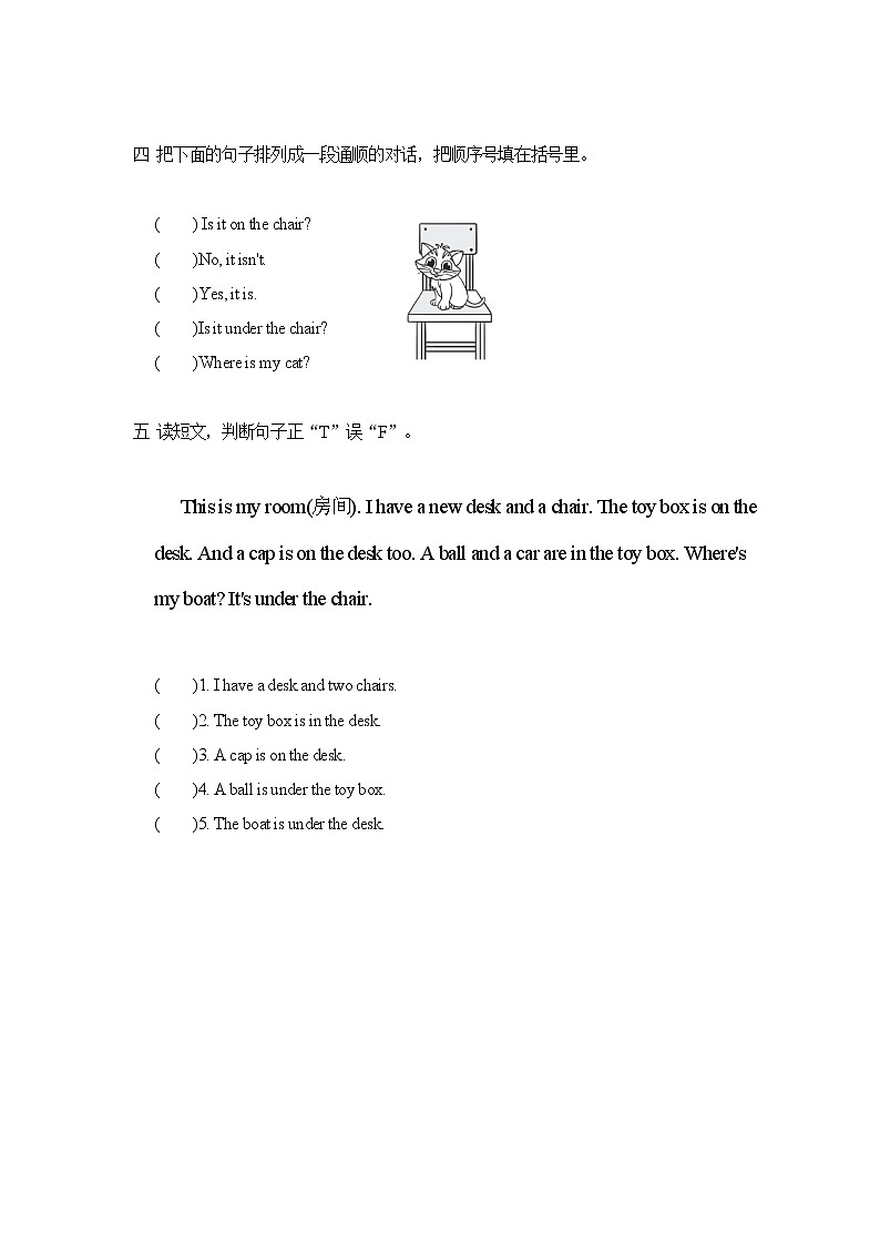 人教版英语3年级下册第四单元第6课时课件+教案+习题02