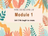 英语外研3起 五（上） Module1 Unit 2  课件+课时练课件+素材