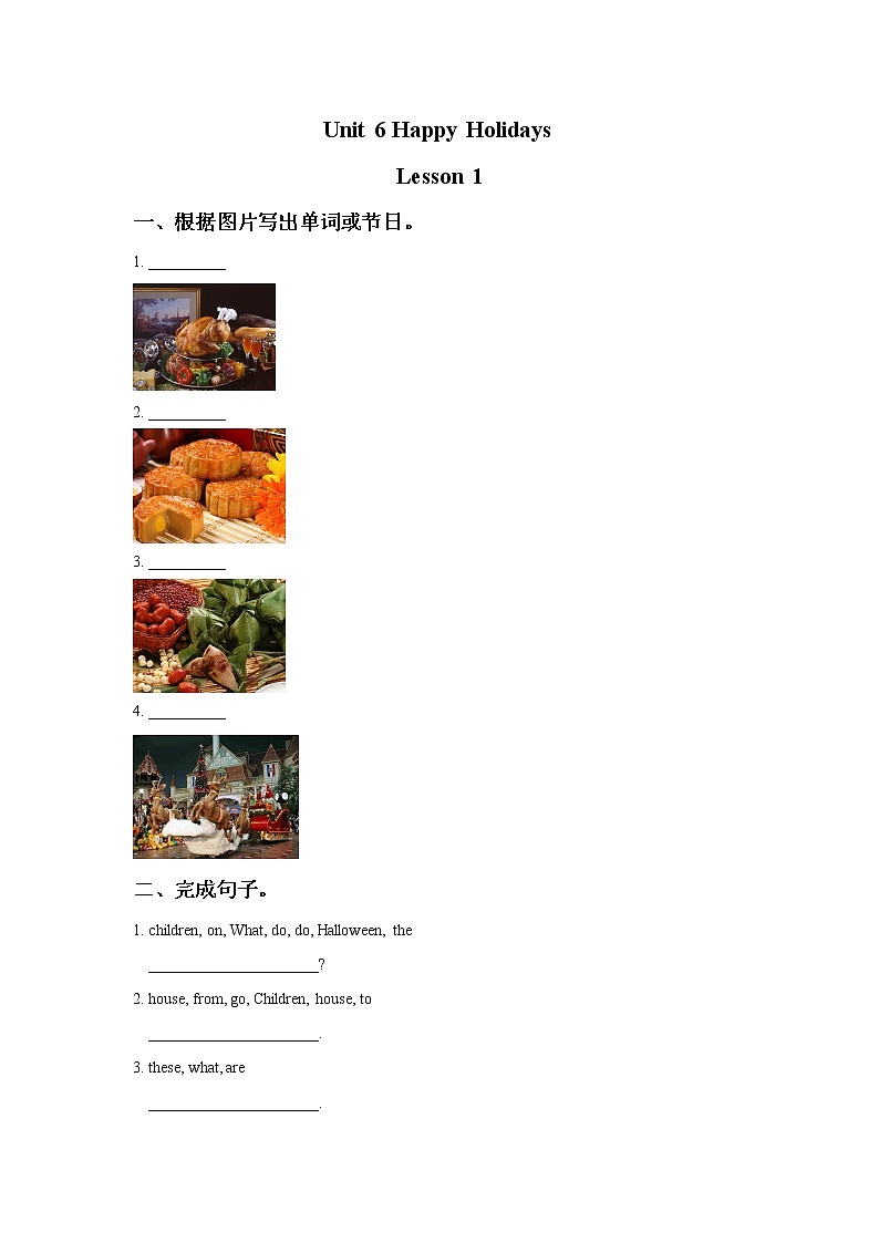 人教版（新起点）二年级英语上册Unit 6 lesson 1   课后作业01