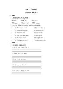 小学英语人教版 (新起点)三年级上册Lesson 3测试题