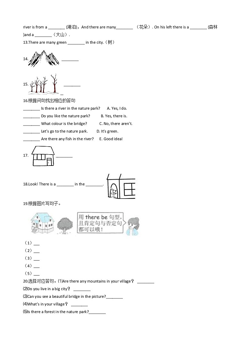 人教版(PEP)五年级上册Unit 6 In a nature park小学英语单元测试卷（含答案）02