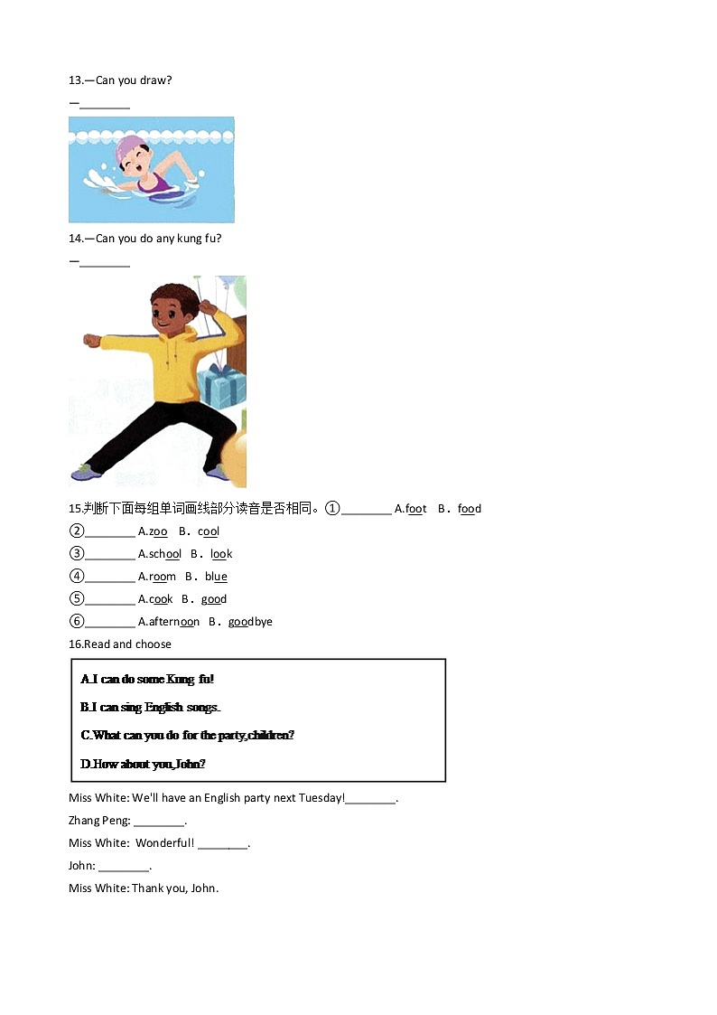 人教版(PEP)五年级上册Unit 4 What can you do_小学英语单元测试卷（含答案）第2页