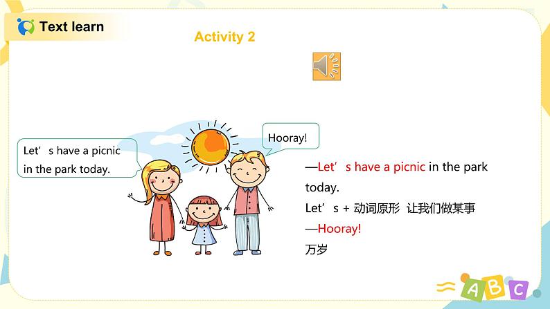 2021年外研版（三起）六年级下册《Module 2 Unit 1  When are we going to eat？》课件.ppt第5页