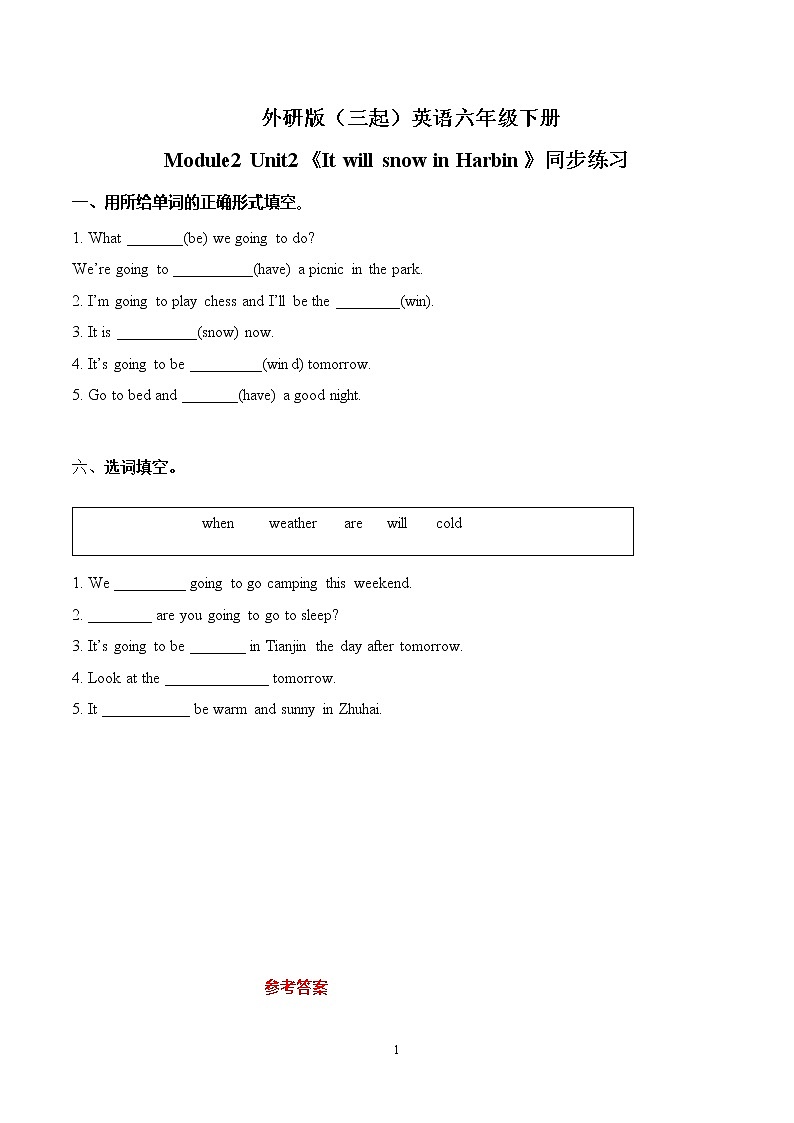 外研版（三起）英语六年级下册《Module 2 Unit 2 It will snow in Harbin》课件+教案+练习01