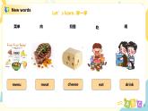 外研版（三起）英語六年級下冊《Module 1 Unit 2  What do you want to eat 》課件+教案+練習