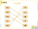 外研版（三起）英語六年級下冊《Module 1 Unit 2  What do you want to eat 》課件+教案+練習