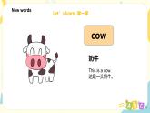 外研版（三起）英語六年級下冊《Module 3 Unit 2 The cows are drinking water 》課件+教案+練習(xí)