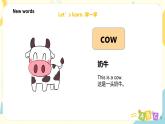 外研版（三起）英语六年级下册《Module 3 Unit 2 The cows are drinking water 》课件+教案+练习