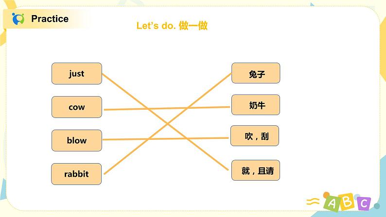 外研版（三起）英语六年级下册《Module 3 Unit 2 The cows are drinking water 》课件+教案+练习06