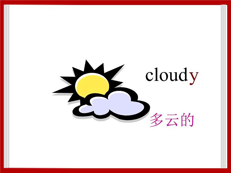 Unit 2 Weather Lesson 1 课件 205