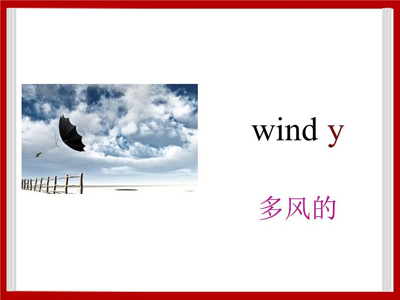 Unit 2 Weather Lesson 1 课件 206