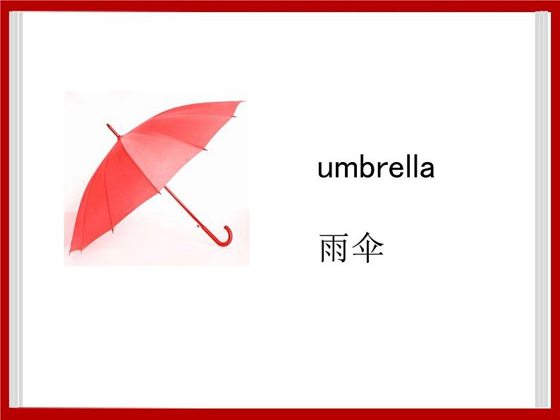 Unit 2 Weather Lesson 1 课件 207