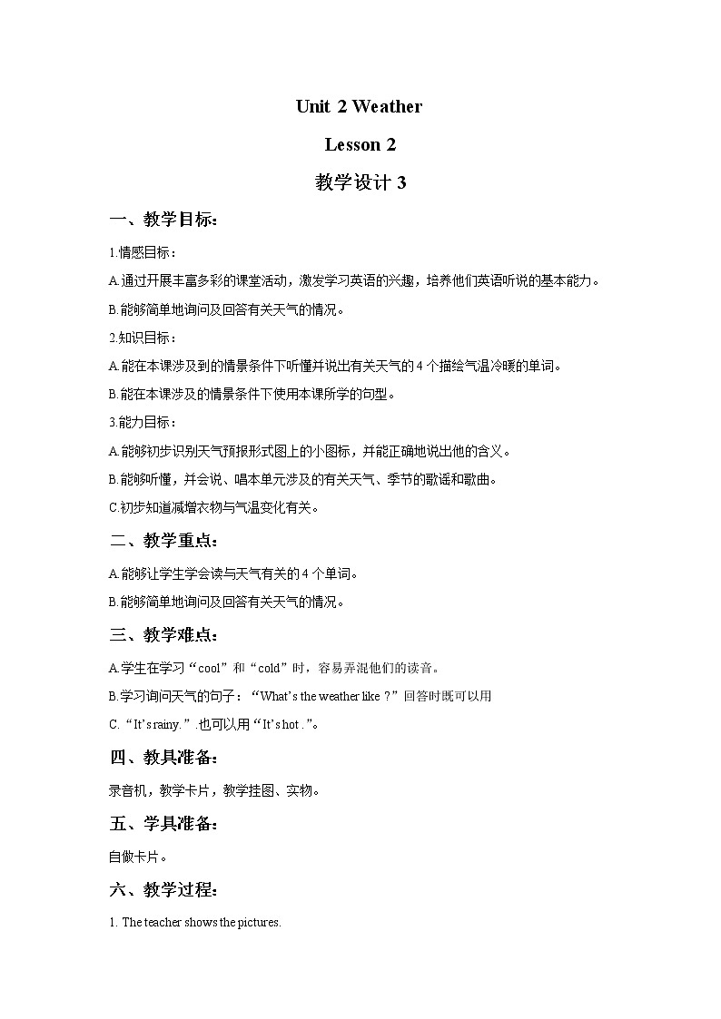 Unit 2 Weather Lesson 2 教案301