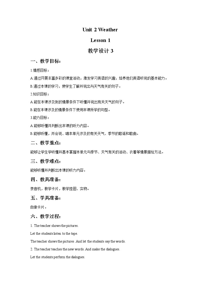 Unit 2 Weather Lesson 1教案301