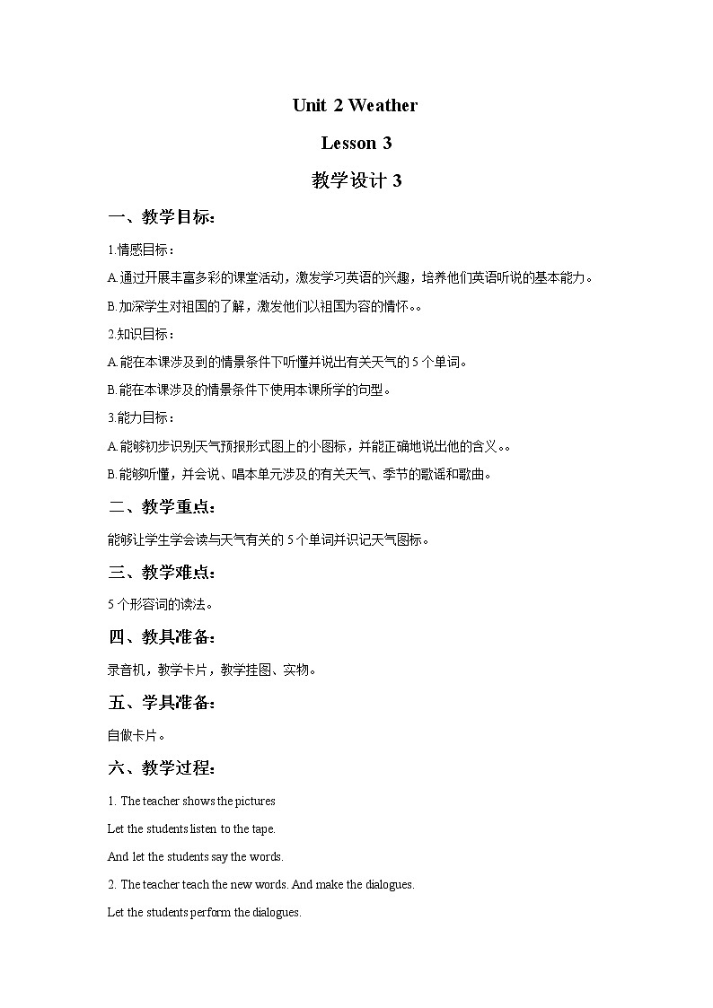 Unit 2 Weather Lesson 3 教案3第1页