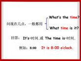 Unit 5 My Day Lesson 2 课件 2