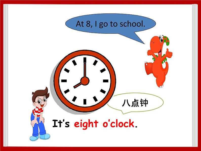 Unit 4 Time Lesson 2 课件 1第7页