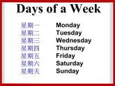 Unit 6 My Week Lesson 1 课件 2