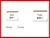 Unit 6 My Week Lesson 2 课件 1