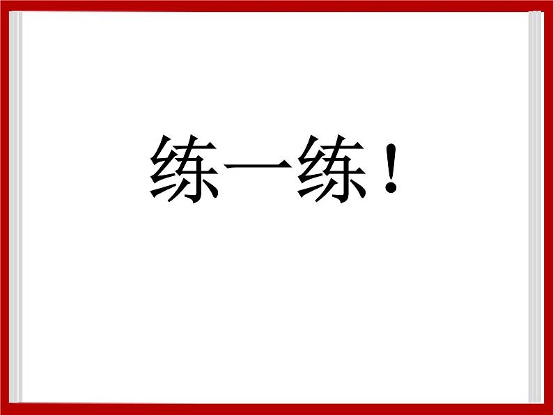 Unit 6 My Week Lesson 2 课件 107