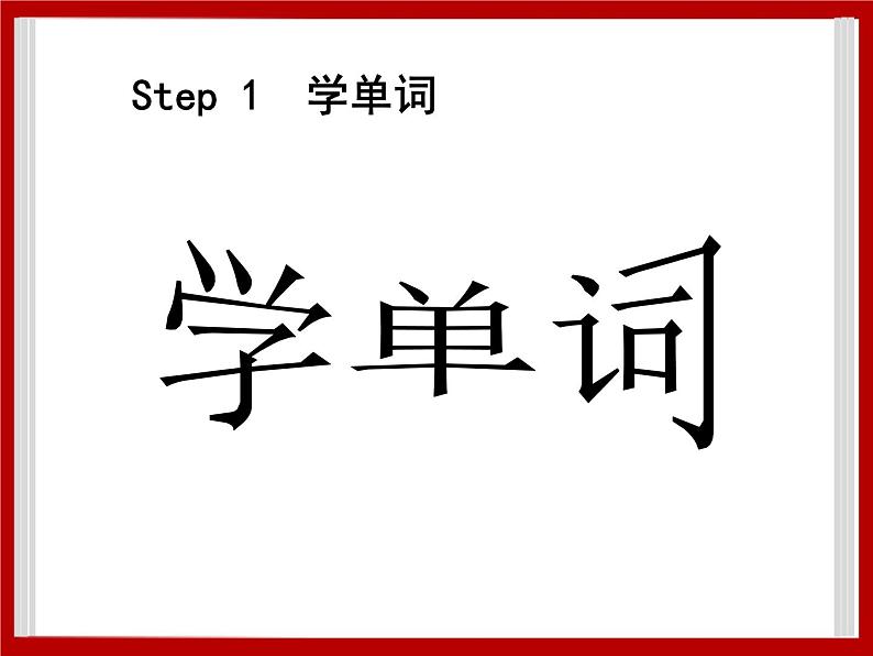 Unit 6 My Week Lesson 3 课件302