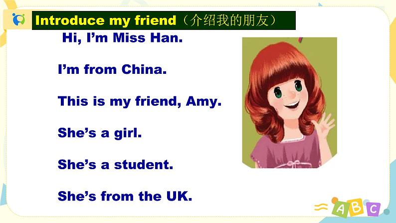 Unit 2 My family 人教版PEP英语三下 第一课时  课件+教案+练习02