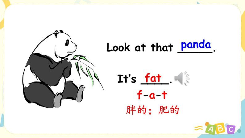 Unit 3 At the zoo 人教版PEP英语三下 第一课时  课件+教案+练习04