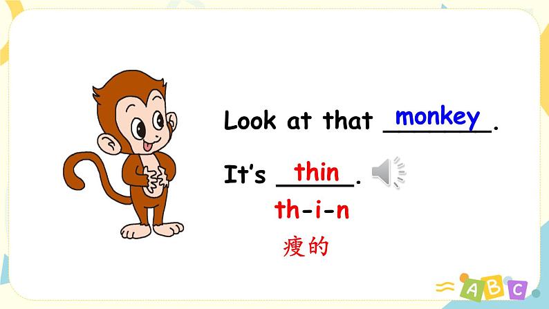 Unit 3 At the zoo 人教版PEP英语三下 第一课时  课件+教案+练习05