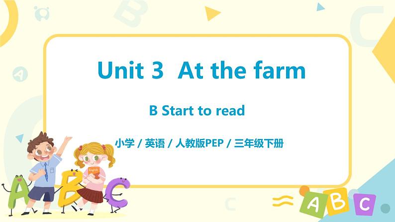 Unit 3 At the zoo 人教版PEP英语三下 第六课时  课件+教案+练习01