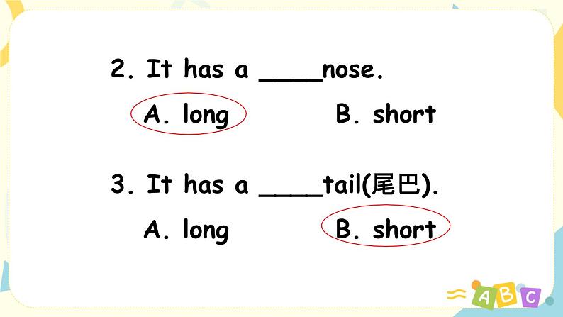 Unit 3 At the zoo 人教版PEP英语三下 第五课时  课件+教案+练习05