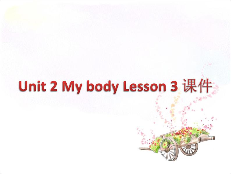 人教版（新起点）三年级英语上册Unit 2 Lesson 3 PPT课件01