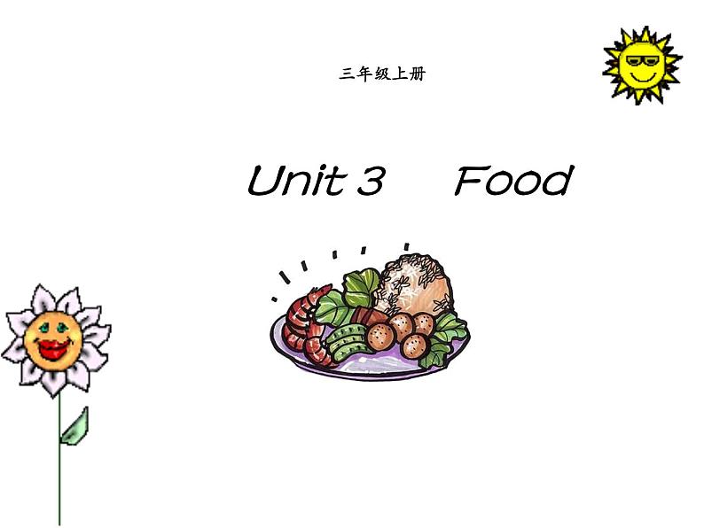 三年级上册英语人教版新起点Unit 3 Lesson 1  课件第1页