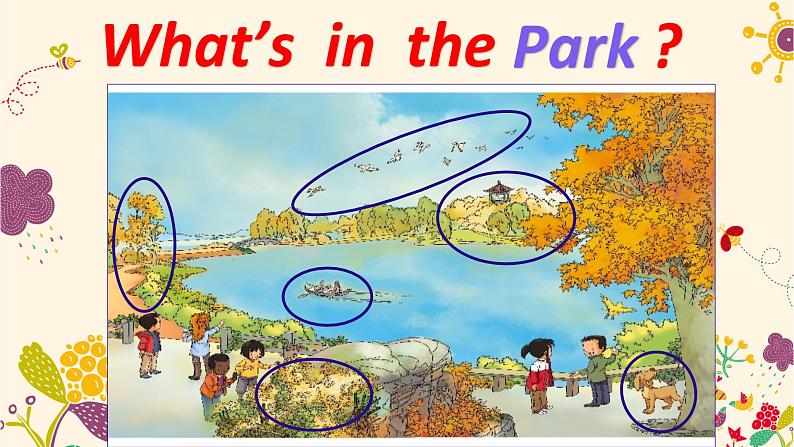 人教新起点版英语二年级上册 Unit 5 In the Park lesson 1 03（课件）第5页