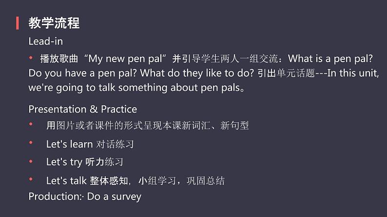 Unit 4 I have a pen pal Part A课件PPT第5页