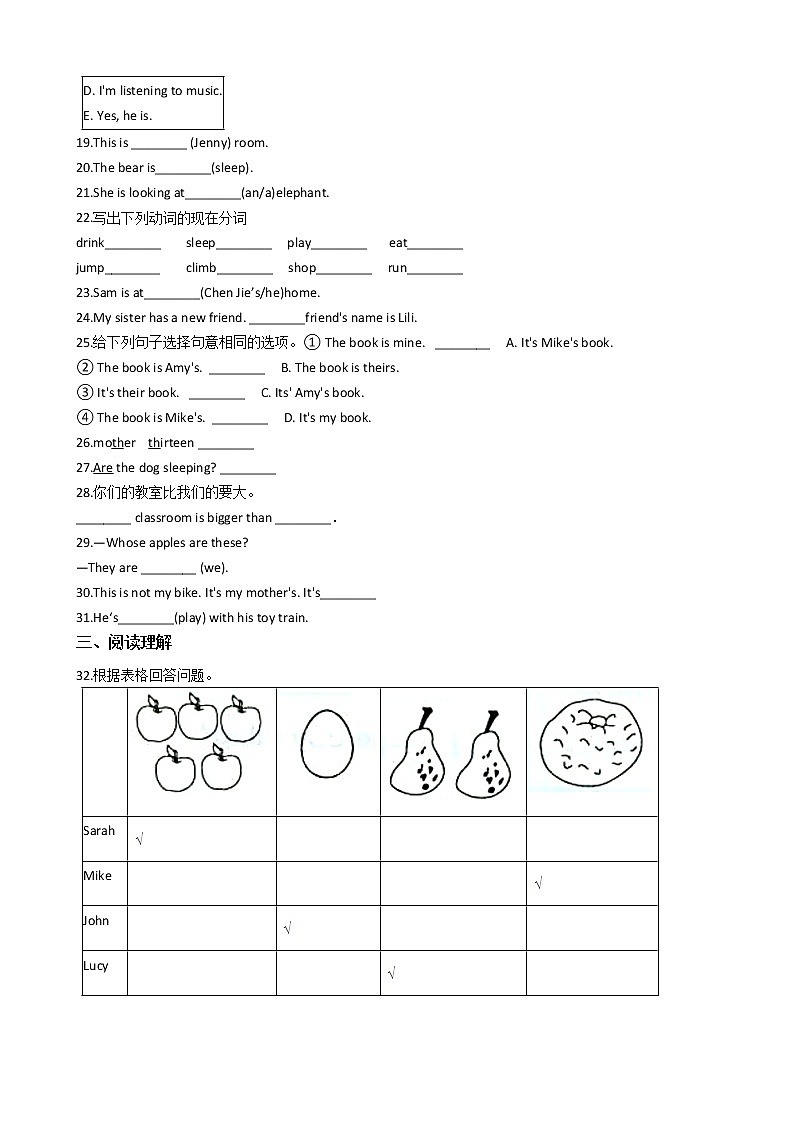 人教版(PEP)五年级下册Unit 5 Whose dog is it_小学英语单元测试卷（含答案）03