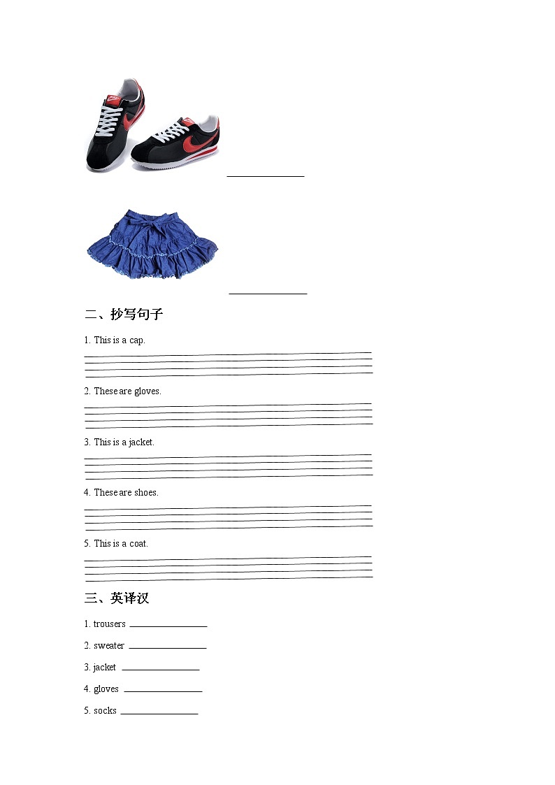 人教版（新起点）三年级英语上册Unit 5 lesson 1   课时练习02