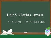 小学英语人教版 (新起点)三年级上册Lesson 3说课课件ppt