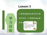 人教版（新起点）三年级英语上册Unit 5 lesson 3   PPT课件