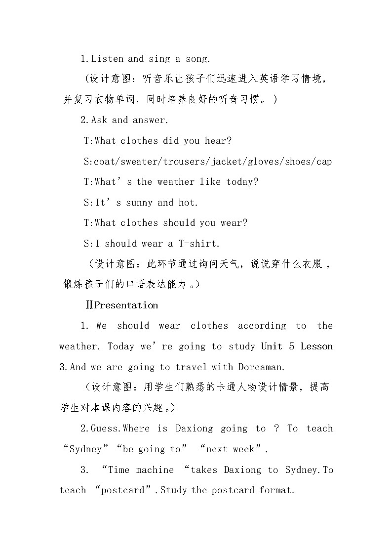 三年级上册英语人教版新起点Unit 5 lesson 3   教案03