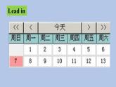 Unit 2 The days of the week Part 1-3.ppt课件 +素材