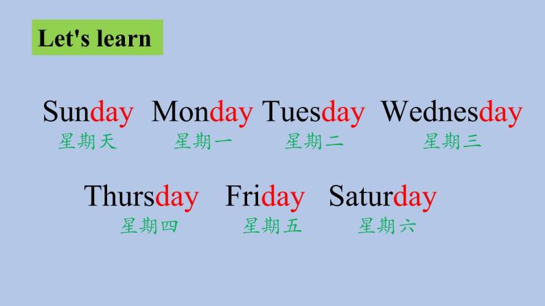 Unit 2 The days of the week Part 1-3.ppt课件 +素材06