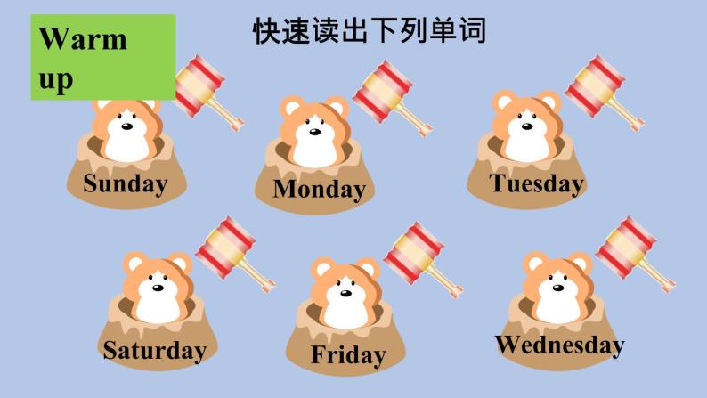 Unit 2 The days of the week Part 4-5b.ppt课件 +素材03