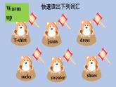 Unit 3 Clothes Part 4-6課件+素材