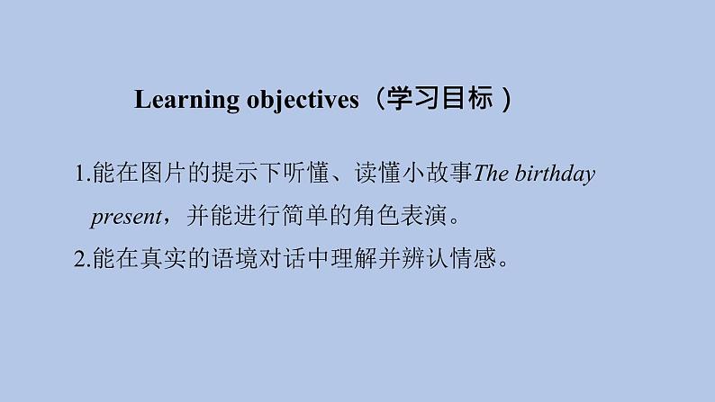 Unit 4 Feelings Part 5-6b课件第2页